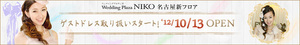 guest_banner.jpg